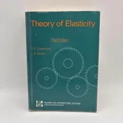 Theory of Elasticity Timoshenko Goodier