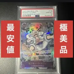 2026年最新】コミパラ ニカ psa10の人気アイテム - メルカリ