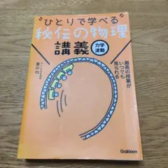 NHO様 リクエスト 2点 まとめ商品