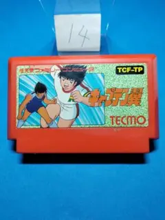 user_214bc3f4様 リクエスト 4点 まとめ商品