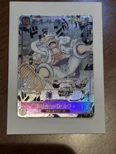 PSA10】モンキー・D・ルフィOP05-119 3周年SP 金ニカルフィ - メルカリ