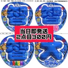 うちわ　大野智　ファンサ　ぷっくり　大好き　ARASHI 大ちゃん　文字