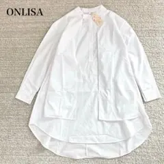 新品タグ付き オンリサ シャツチュニック 切り替えデザイン 前後差 ゆったり