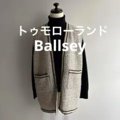 2025年最新】tomorrowland ツイード ジレの人気アイテム - メルカリ