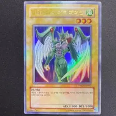 2025年最新】遊戯王 韓国 1stの人気アイテム - メルカリ