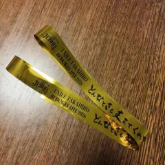 EXILE TAKAHIRO 日本武道館 JUBILEE 金テープ