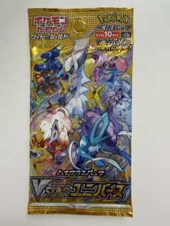 2026年最新】ポケモンカード 未開封 vstarユニバースの人気アイテム