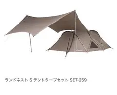 snow peakランドネストドームS テントタープセットのサムネイル