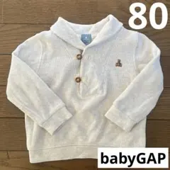 babyGAP トレーナー　80