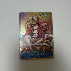 モンキー・D・ルフィ：週刊少年ジャンプ付録