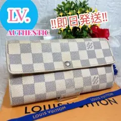 正規品 ルイヴィトン ダミエ アズール ポルトフォイユ サラ 長財布 折り財布