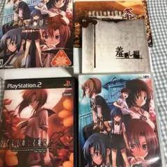 ひぐらしのなく頃に 祭 お持ち帰りぃ〜セット