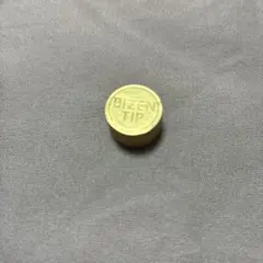 BIZEN TIP（オールラウンド-S）プレミアムコーティングバージョン