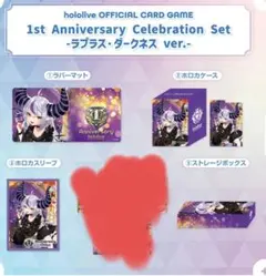 ラプラスダークネス1st Anniversary Celebration Set SR ラプラス・ダークネス(パラレル/1st Anniversary Celebration Set