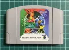 ニンテンドー64☆ポケモンスタジアム