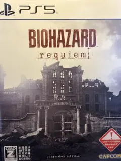 バイオハザード9