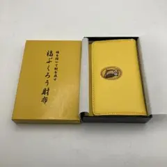 福ぶくろうイエロー財布