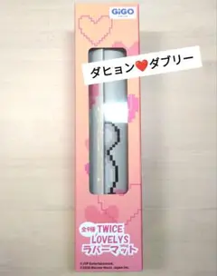 2026年最新】ダヒョン TWICEの人気アイテム - メルカリ