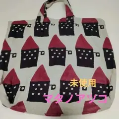 未使用☆マタノアツコ☆ハウス柄 BIGトートバッグのサムネイル