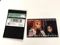 鬼滅の刃 煉獄杏寿郎 119の台詞 追憶 ランダムフィルム風クリアカード