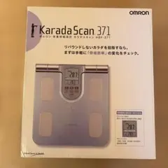オムロン 体重体組成計 カラダスキャン HBF-701 「両手両足測定
