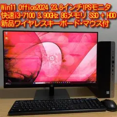 、