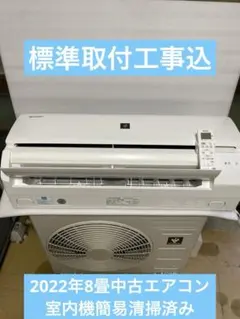 2026年最新】SHARP エアコン本体の人気アイテム - メルカリ