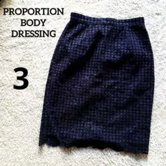 PROPORTION BODY DRESSINGレースタイトスカート 3 紺