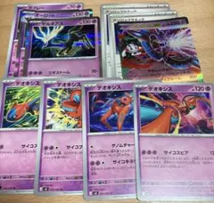ポケモンカード　メガフラエッテex 他
