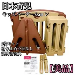 Item thumbnail for item 93eb0521-89a7-4c06-943c-96ebf2934306