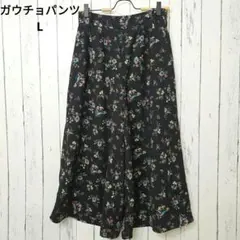 花柄 ガウチョパンツ L 黒 スカーチョ ワイドパンツ　ウエストゴム