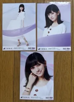 u*b様 乃木坂46 池田瑛紗 真夏の全国ツアー2022 Special 生写真