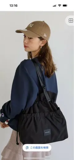 BAYFLOW 3WAY撥水アジャスタートート