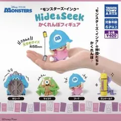 モンスターズインク　かくれんぼフィギュア