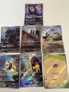 ポケモンカードセット　AR マシマシラなど　15枚セット