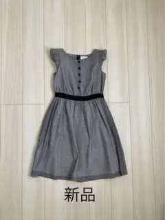 新品　Bon mercerie ボンメルスリー　アナトリエ　チェック　ワンピース