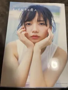 2026年最新】齊藤京子 写真集の人気アイテム - メルカリ