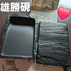 2026年最新】硯 山崎勝の人気アイテム - メルカリ