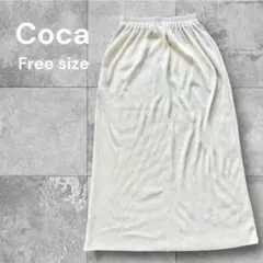 coca リブ ロングスカート アイボリー Free