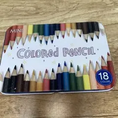 ミニ色鉛筆セット 18色