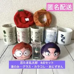 忍たま乱太郎　まとめ売り 小平太 文二郎 長次 仙蔵 三郎 雷蔵