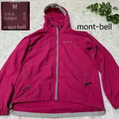 mont bell モンベル マウンテンパーカー ブルー 150 U327 - メルカリ