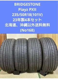 7797) 215/60R16 ブリヂストン Playz 2023年 7分山 - メルカリ