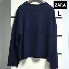 ZARA　レディース　ニットセーター　 ネイビー　海外サイズL　日本13号