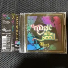 Wizard CD&DVD「magic of the seed」ヴィジュアル系