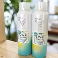 SOFINA iP レフィル 土台美容液 詰め替え 180g 2本 - メルカリ