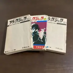 Item thumbnail for item e0a0f214-2aa1-4f38-b5e7-aeb9868332a1