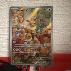 ポケモンカード イーブイ CHR 078/066 - メルカリ