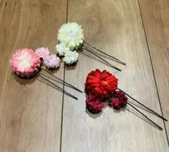 花飾り かんざし　3本セット 赤 ピンク　白　卒園式　卒業式　七五三　結婚式