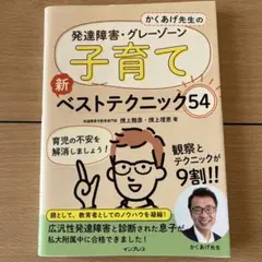 Item thumbnail for item ddbab218-b4a9-47b5-aa87-41a8efda9da0